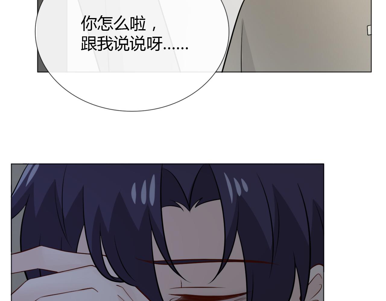 🍲重生一梦 第84话 选择 第27页
