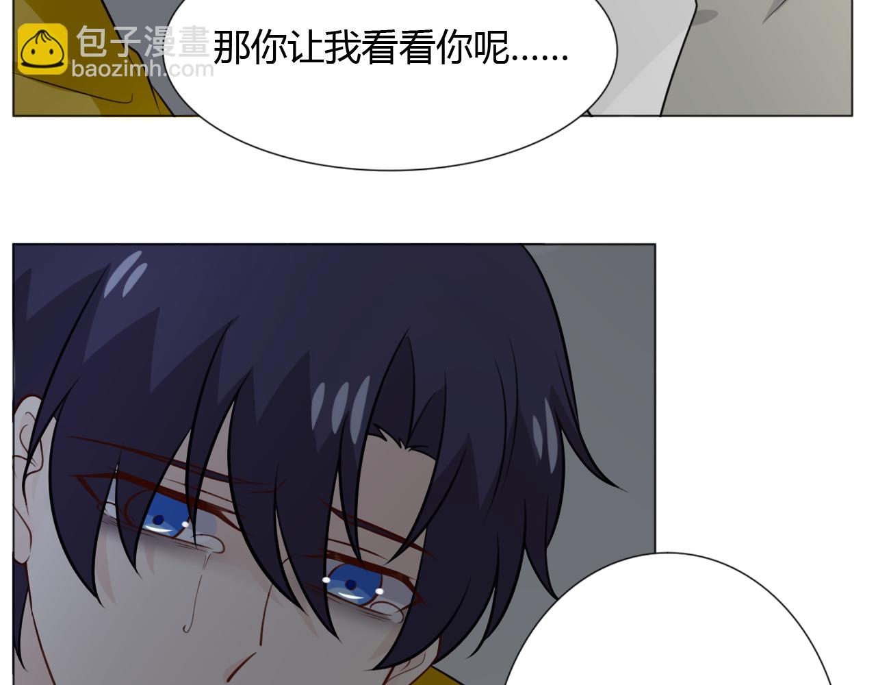 🍲重生一梦 第84话 选择 第34页