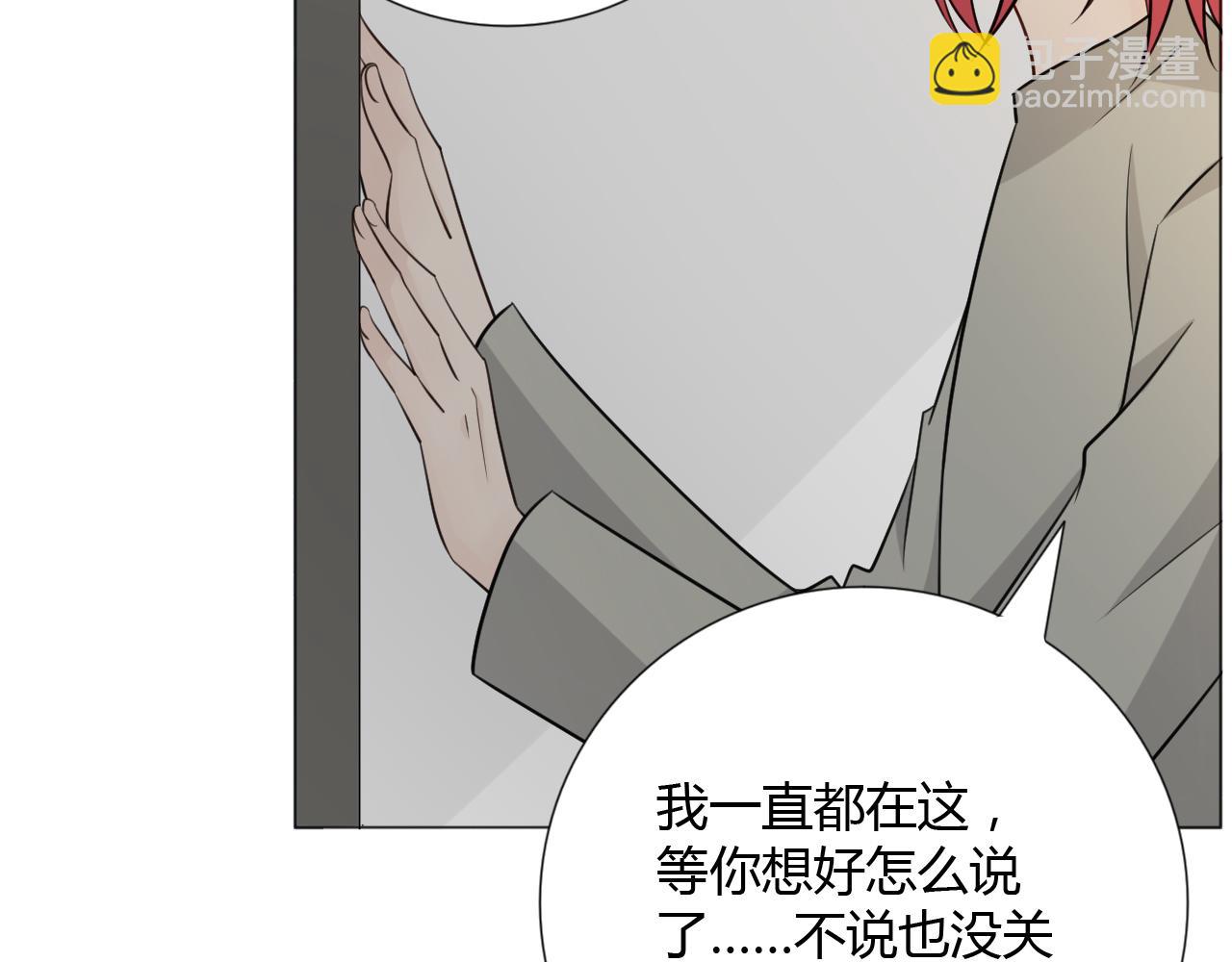 🍲重生一梦 第84话 选择 第36页