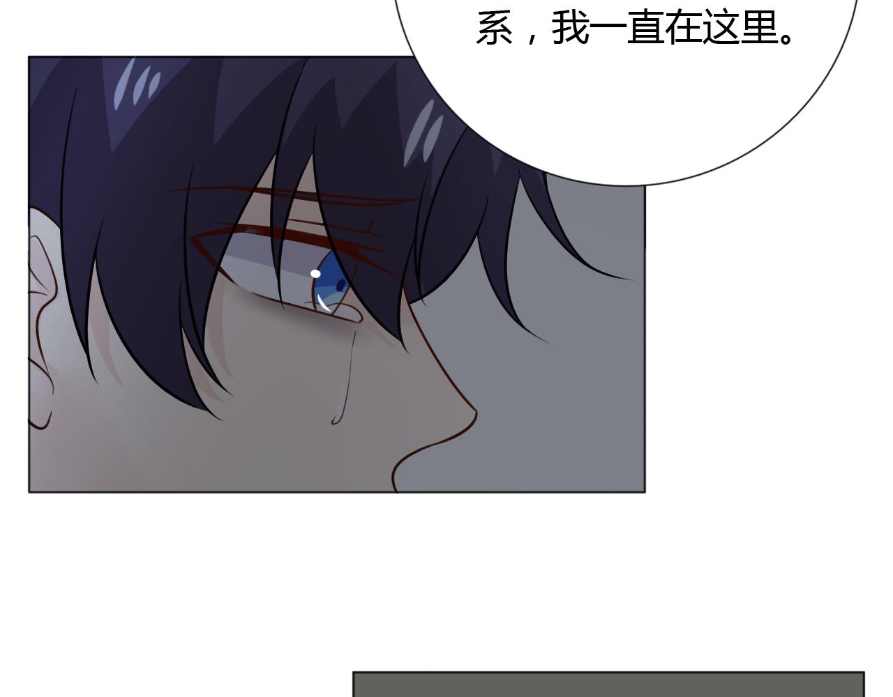 🍲重生一梦 第84话 选择 第37页