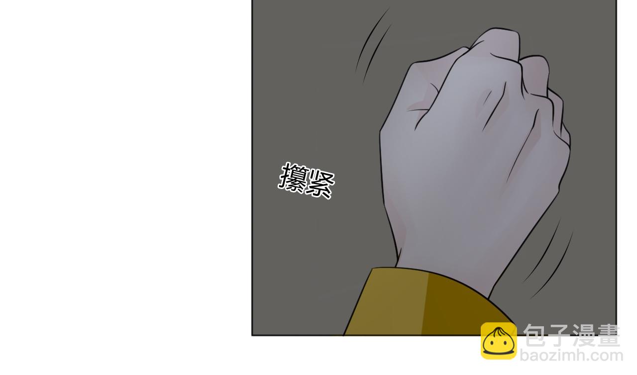 🍲重生一梦 第84话 选择 第38页