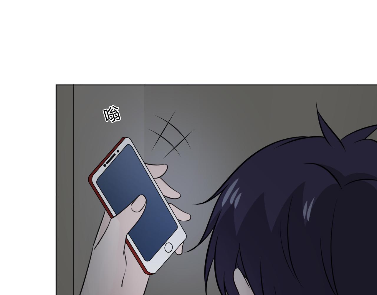 🍲重生一梦 第84话 选择 第48页