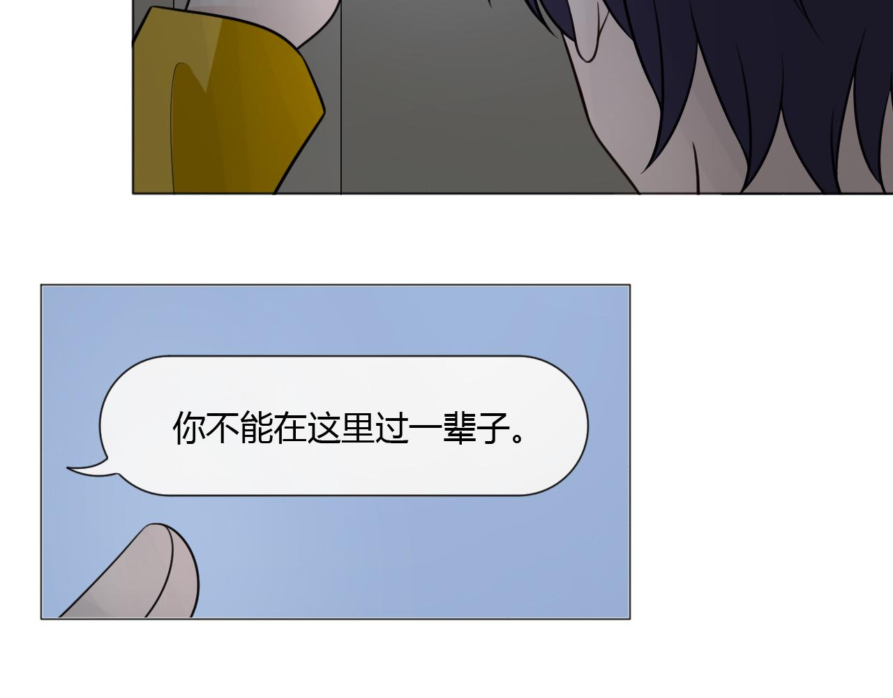 🍲重生一梦 第84话 选择 第49页