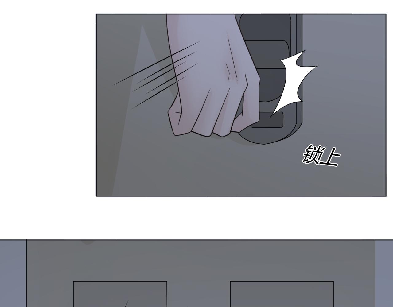 🍲重生一梦 第84话 选择 第5页