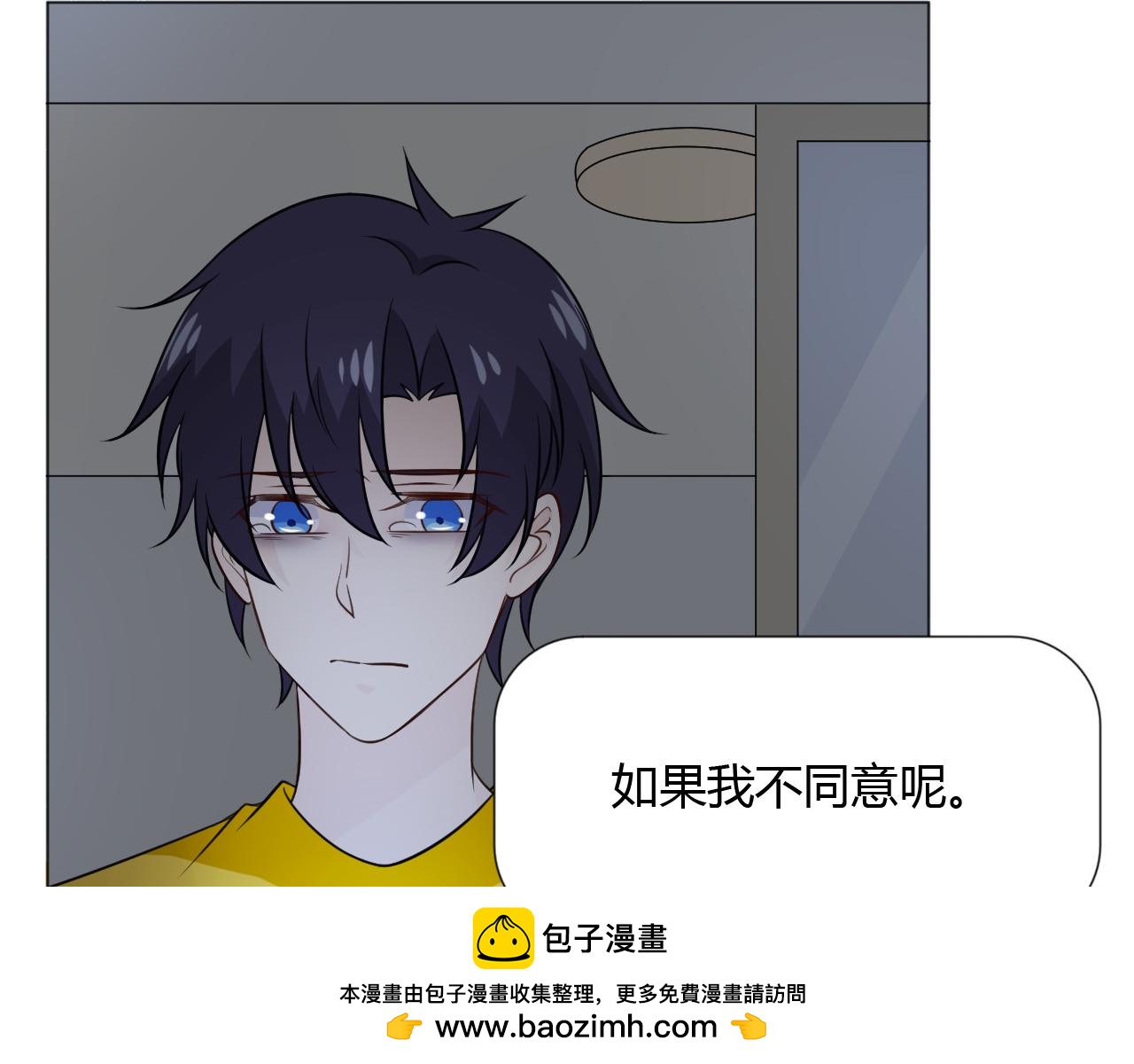 🍲重生一梦 第84话 选择 第50页