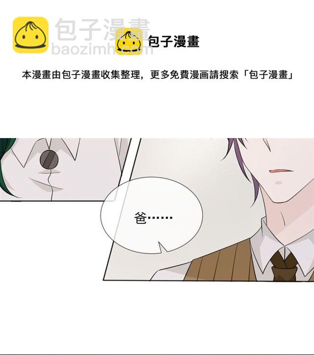 🍲重生一梦 第90话 难掩难过 第11页