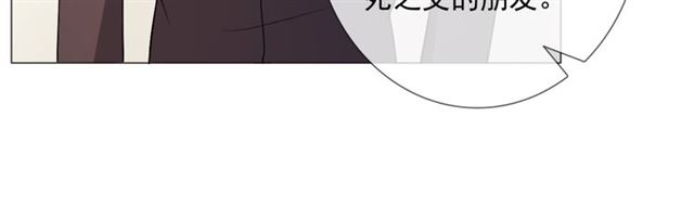 🍲重生一梦 第90话 难掩难过 第25页