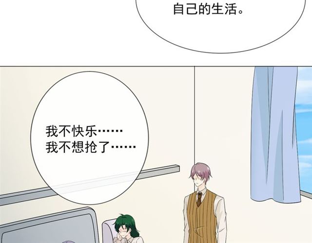 🍲重生一梦 第90话 难掩难过 第29页