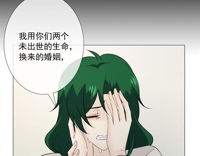 🍲重生一梦 第90话 难掩难过 第39页