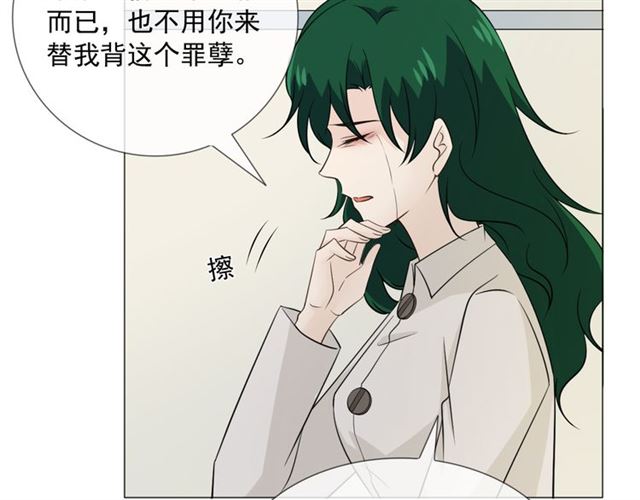 🍲重生一梦 第90话 难掩难过 第45页