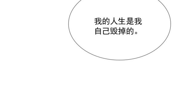 🍲重生一梦 第90话 难掩难过 第46页