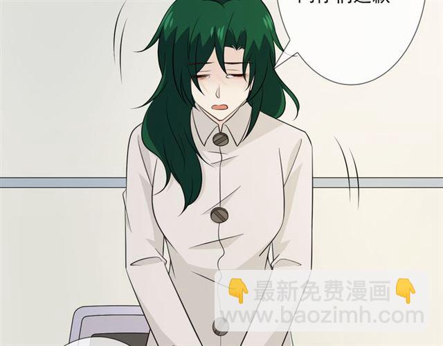 🍲重生一梦 第90话 难掩难过 第48页