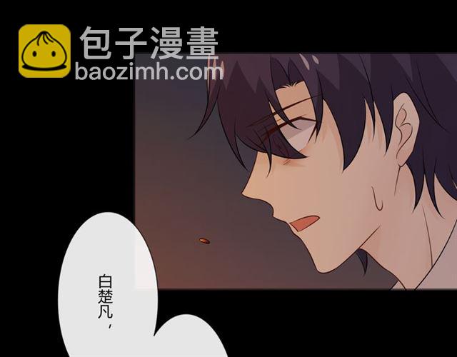 🍲重生一梦 第92话 眼泪 第14页