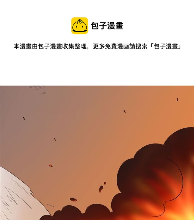 🍲重生一梦 第92话 眼泪 第31页