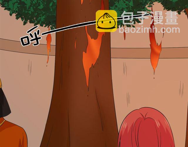 🍲重生一梦 第92话 眼泪 第45页