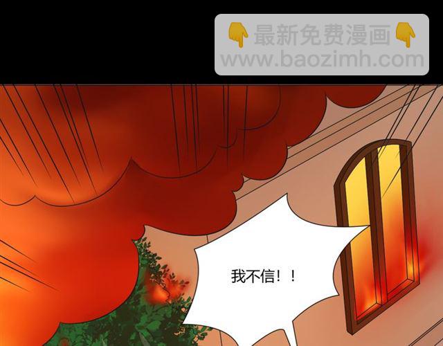 🍲重生一梦 第92话 眼泪 第50页