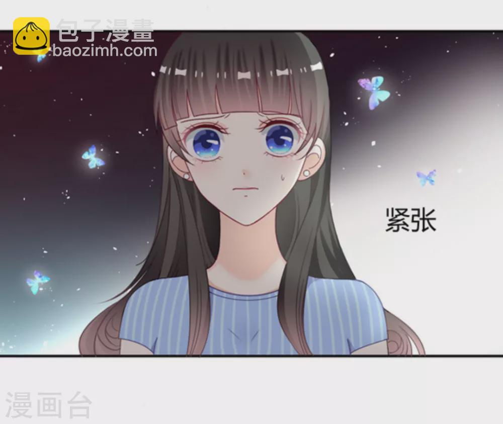 🍲重生影后 第1话 第28页