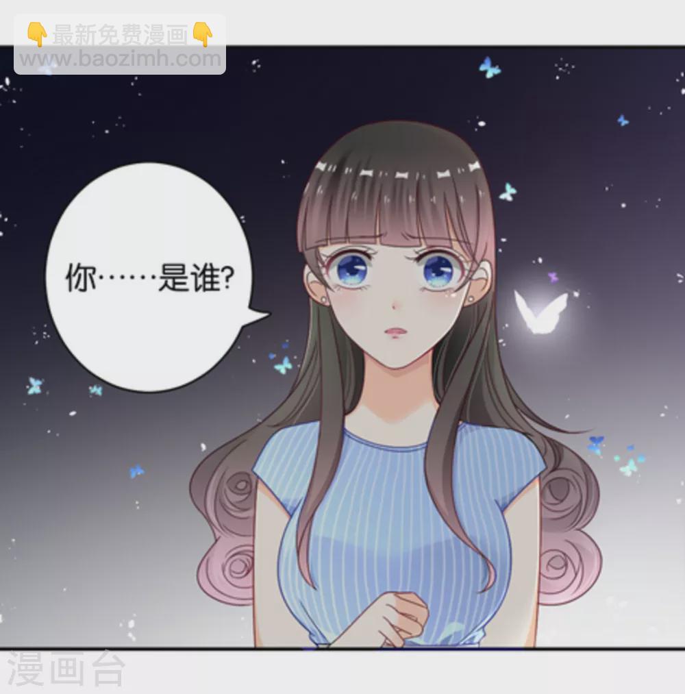 🍲重生影后 第1话 第30页