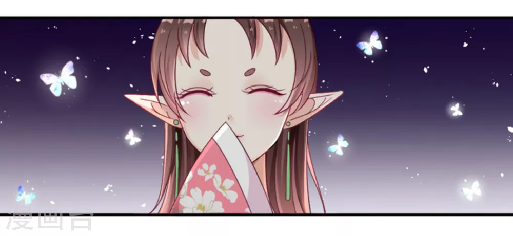 🍲重生影后 第1话 第33页