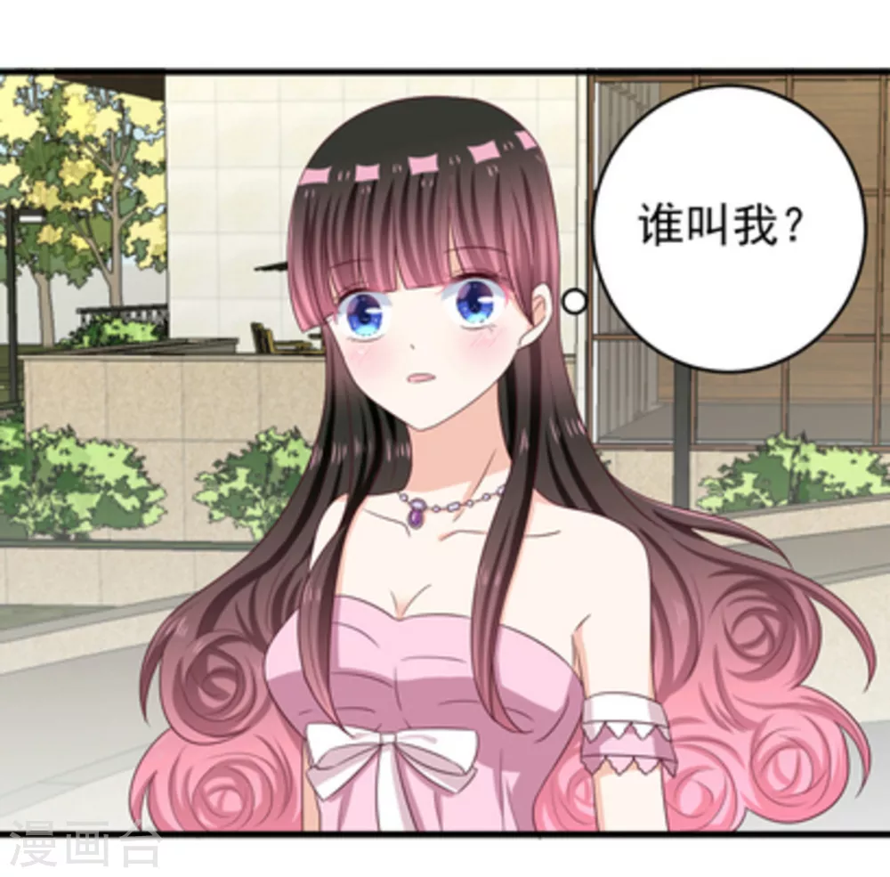 🍲重生影后 第11话 第14页