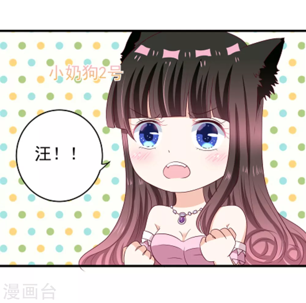 🍲重生影后 第11话 第28页
