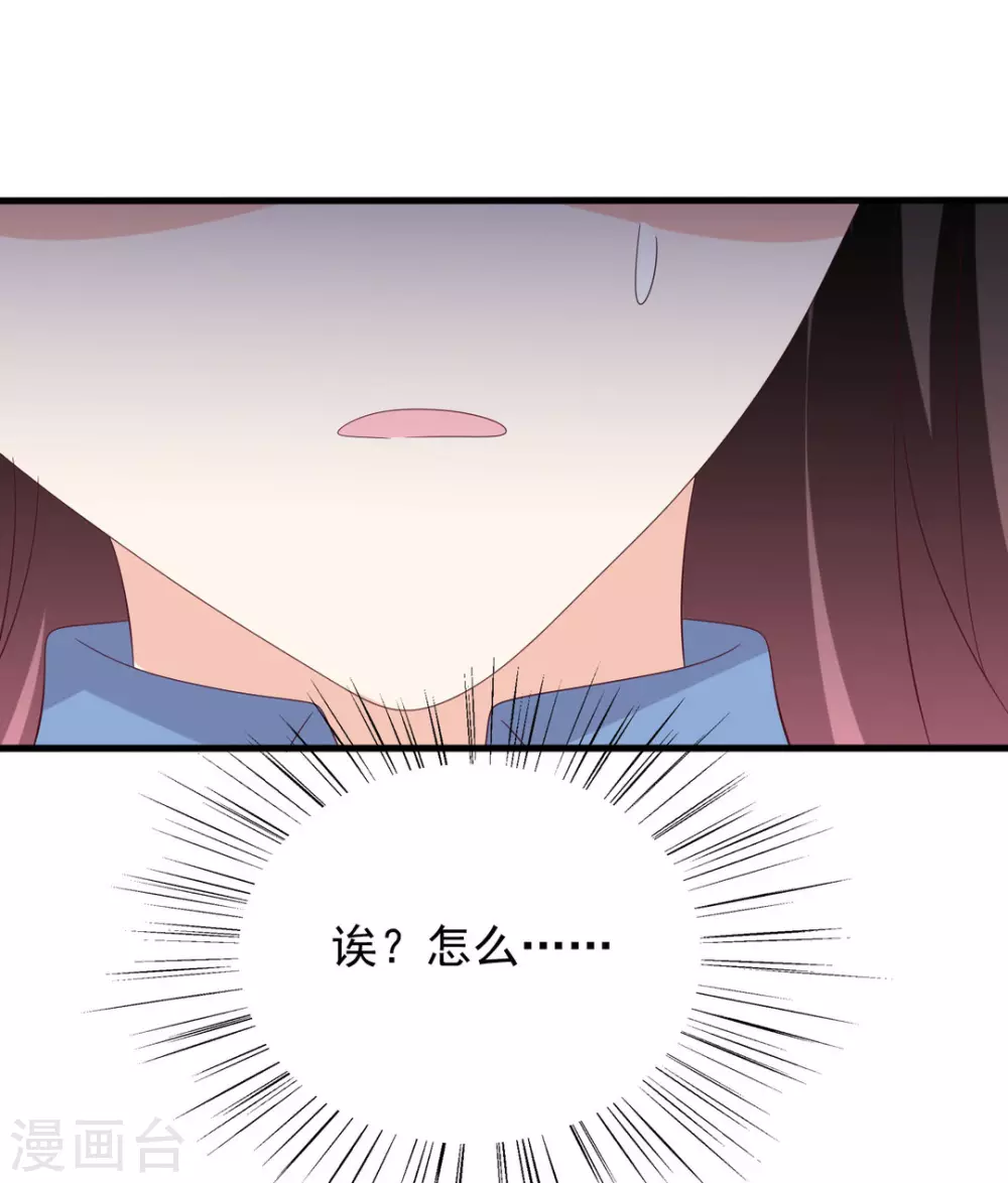 🍲重生影后 第101话 第11页