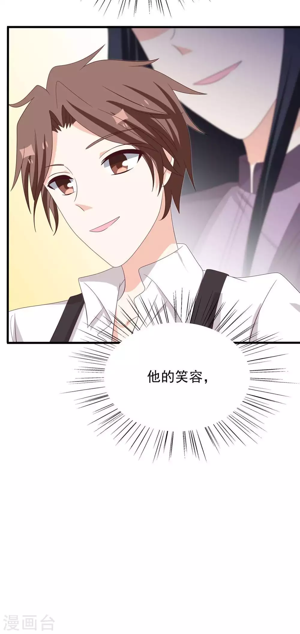 🍲重生影后 第101话 第12页