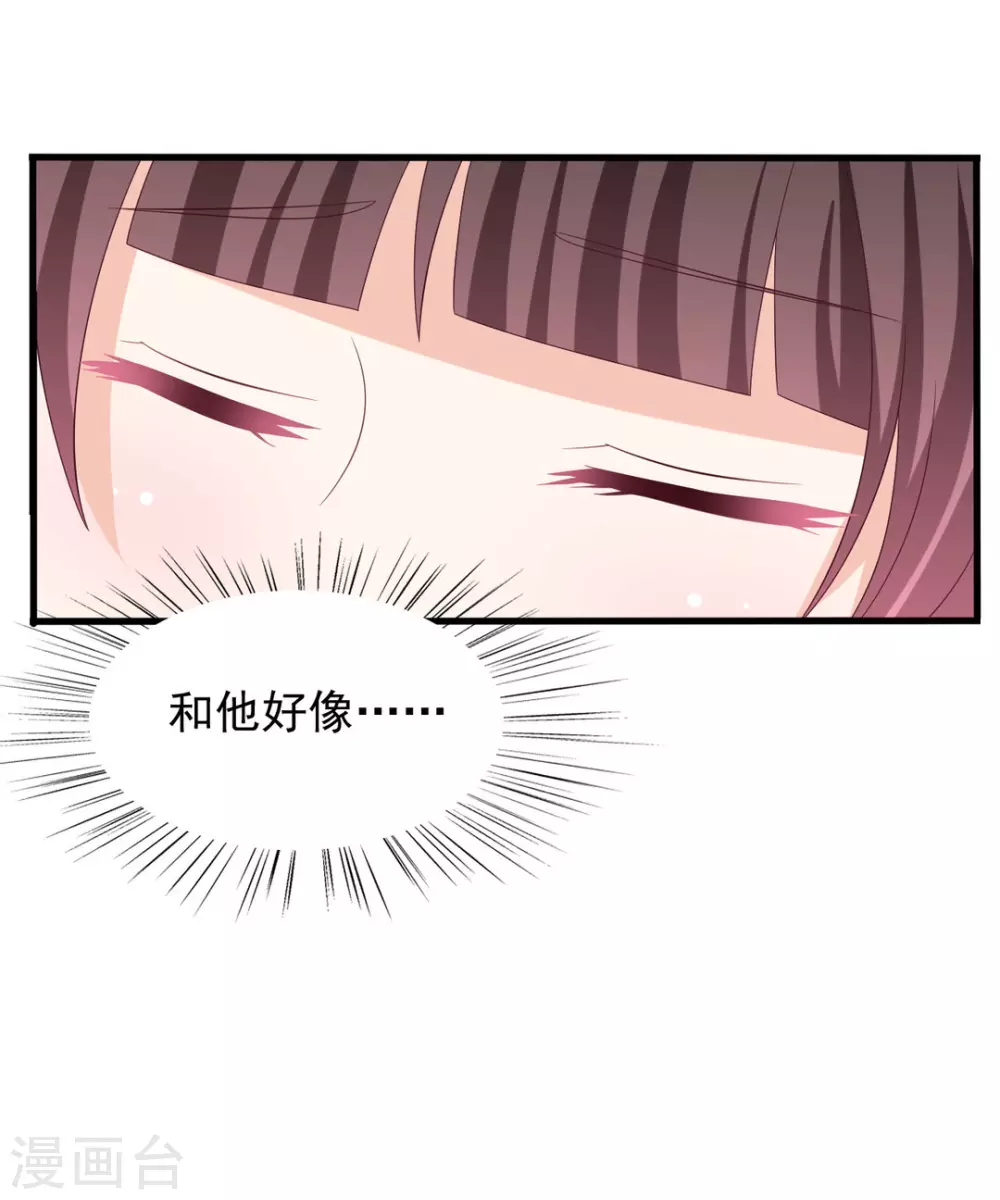 🍲重生影后 第101话 第14页