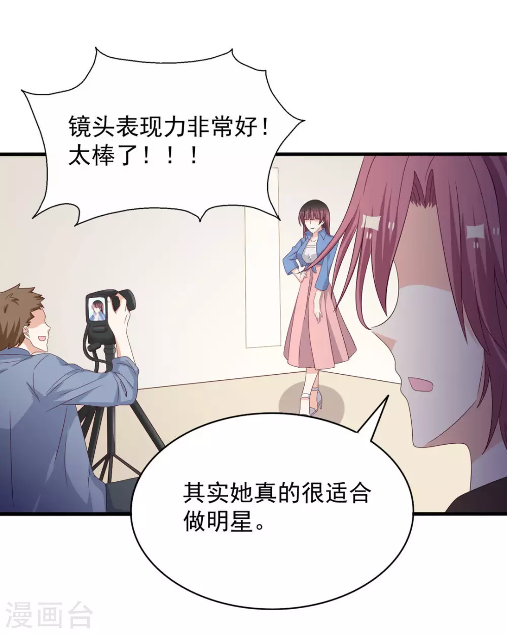 🍲重生影后 第101话 第19页