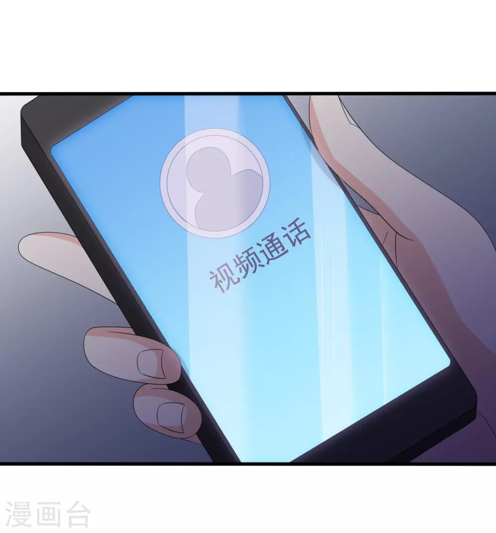🍲重生影后 第101话 第28页