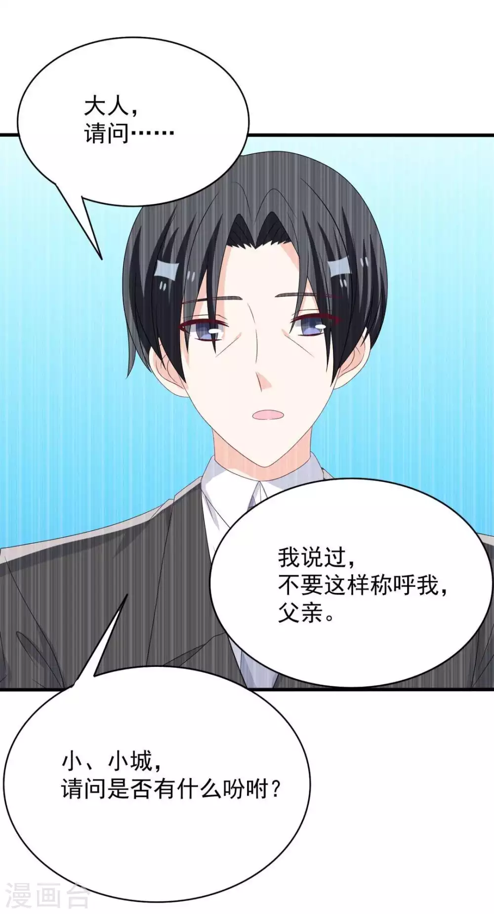 🍲重生影后 第101话 第29页