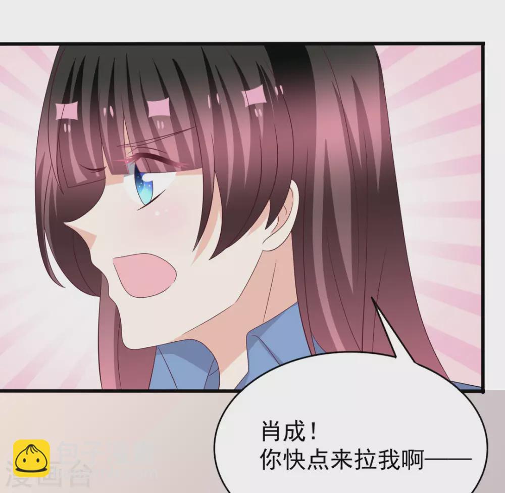 🍲重生影后 第101话 第5页