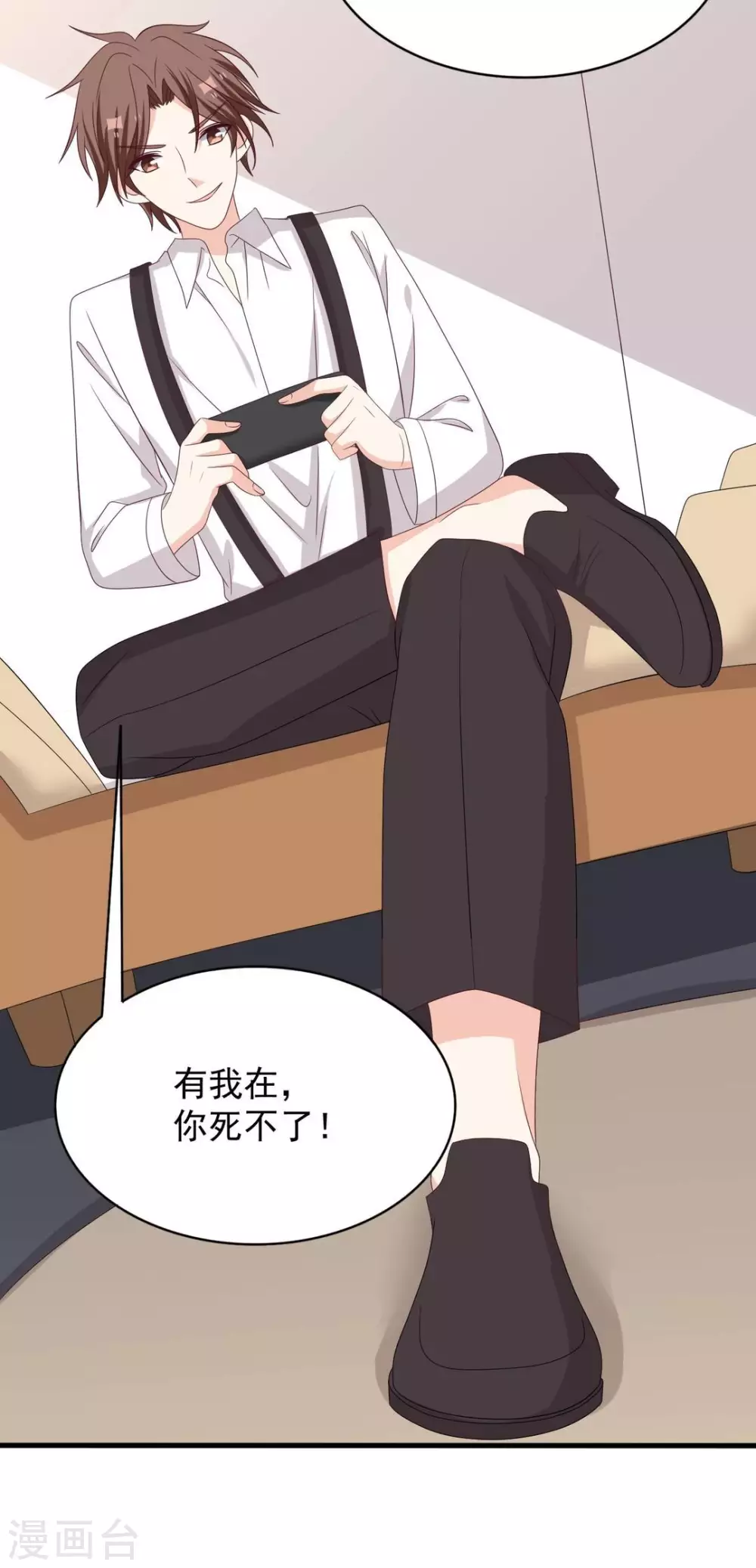 🍲重生影后 第101话 第6页