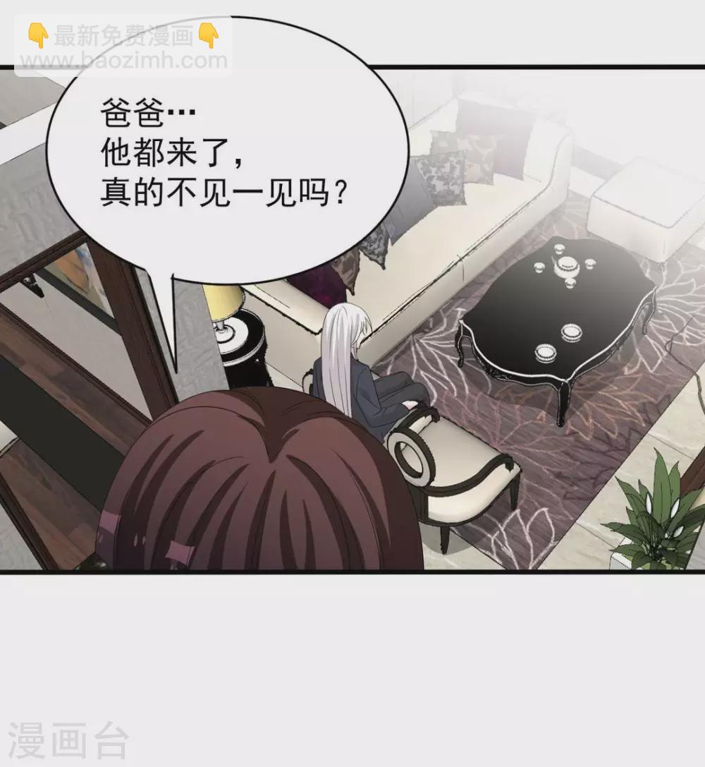 🍲重生影后 第103话 第24页