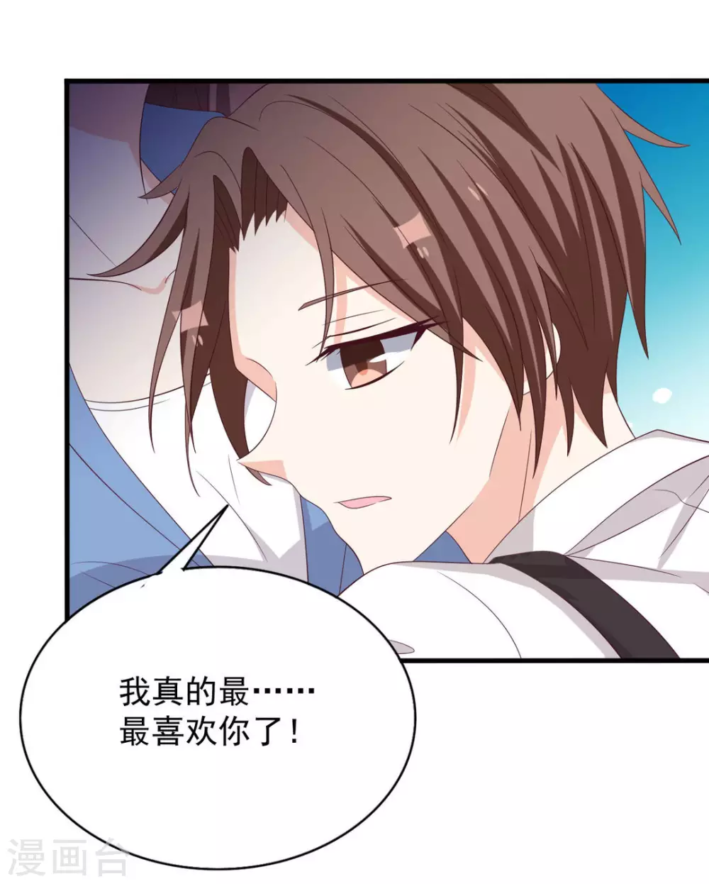 🍲重生影后 第105话 第11页