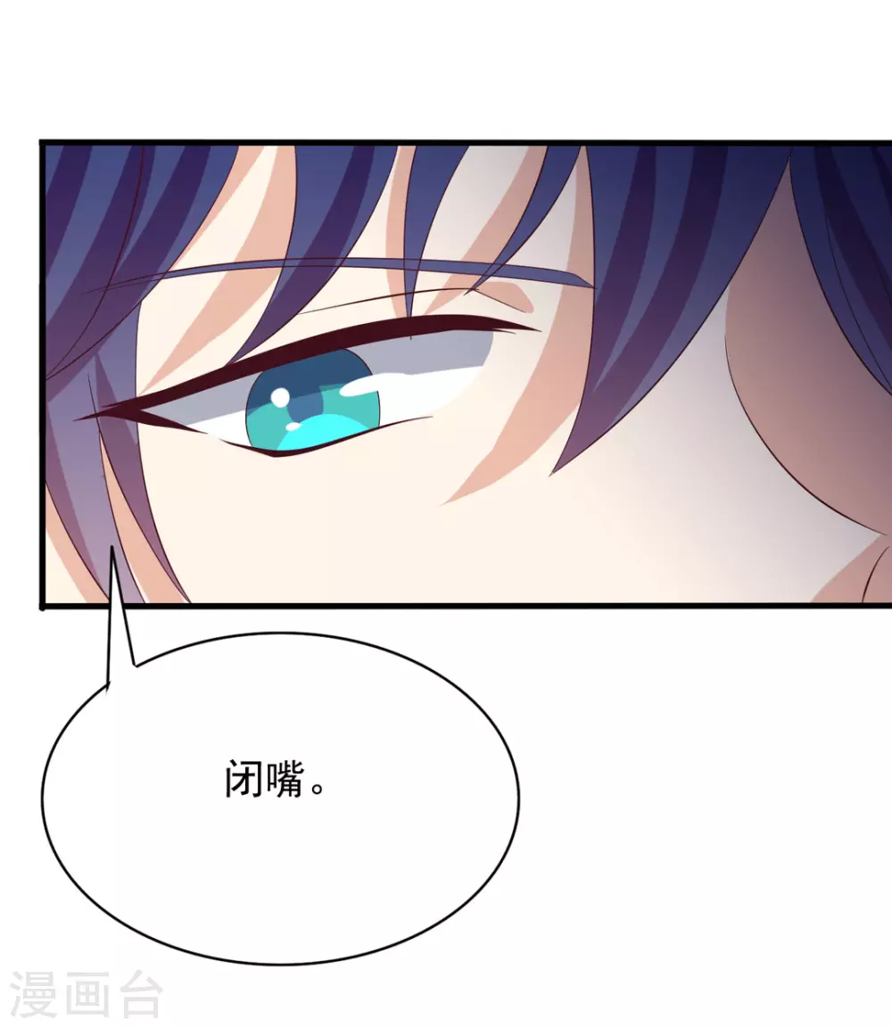 🍲重生影后 第105话 第18页