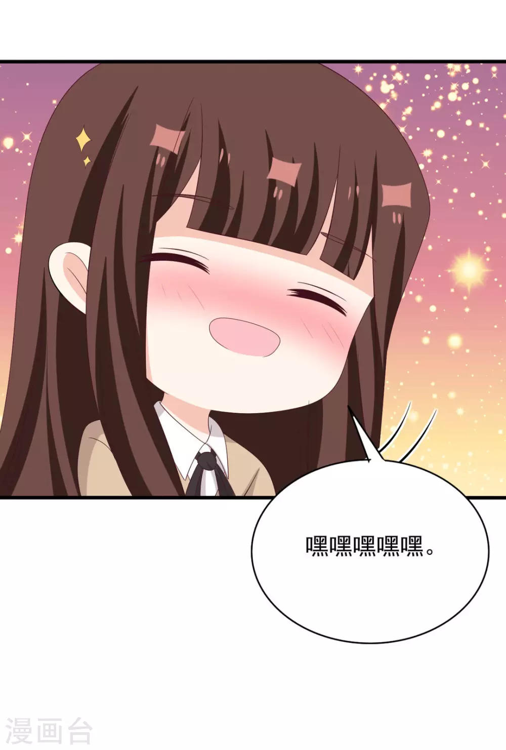 🍲重生影后 第105话 第19页