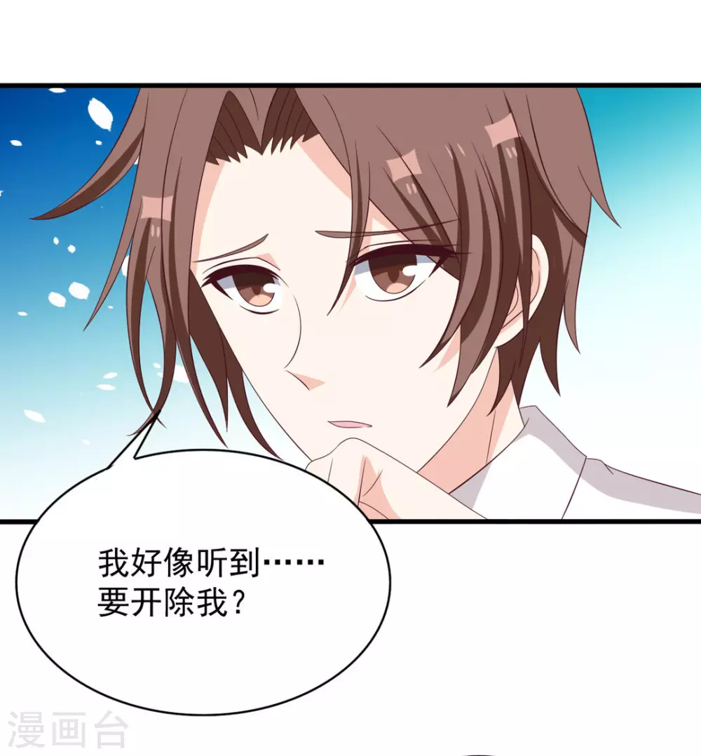 🍲重生影后 第105话 第2页