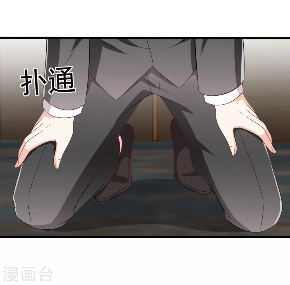 🍲重生影后 第105话 第27页