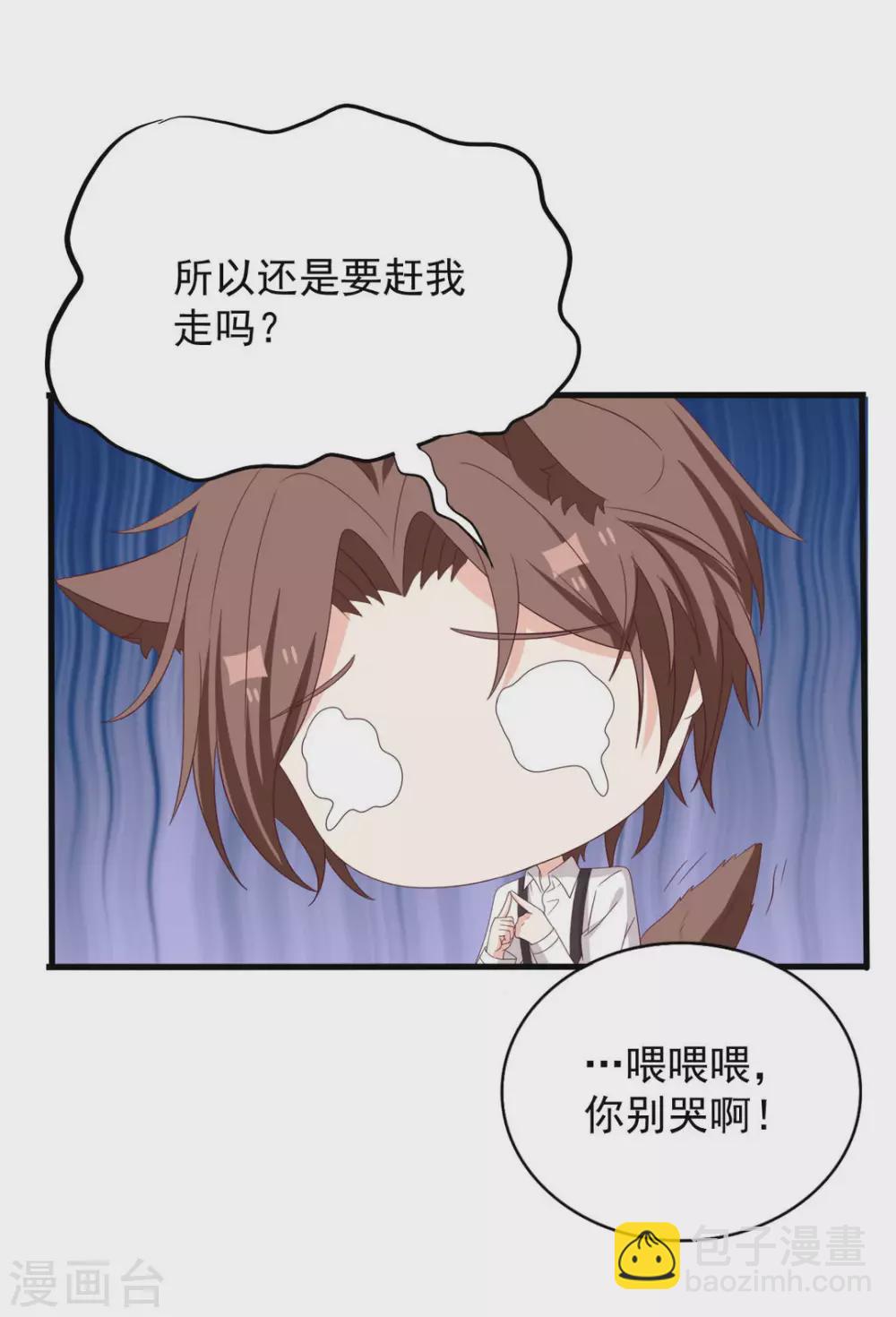 🍲重生影后 第105话 第7页