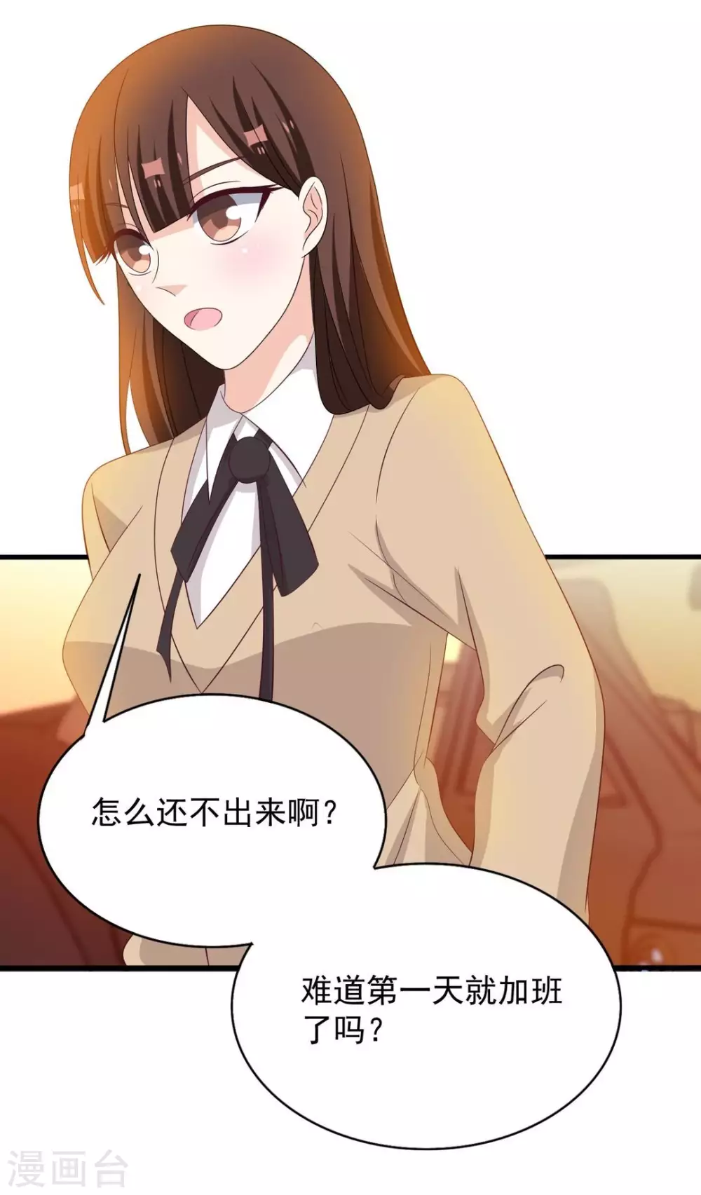 🍲重生影后 第107话 第13页