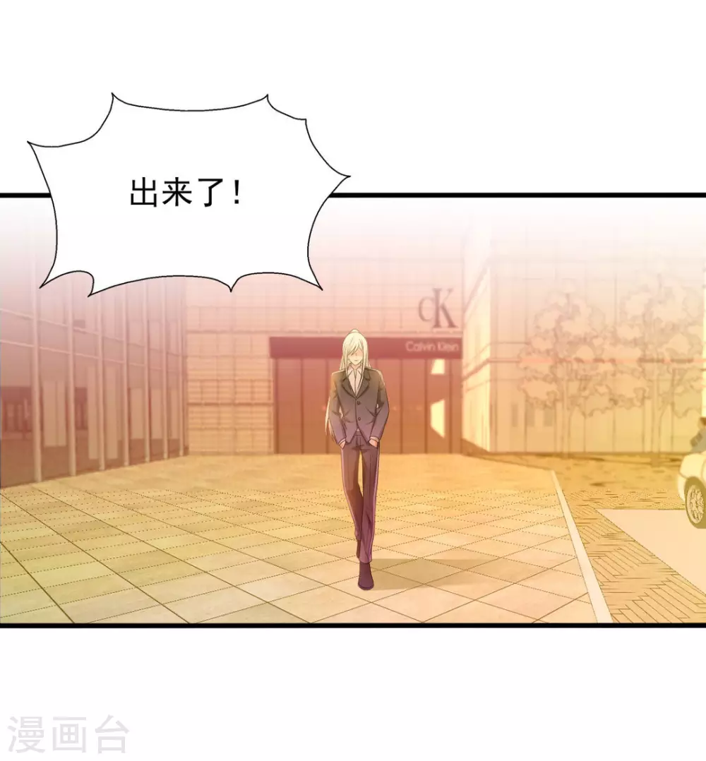 🍲重生影后 第107话 第14页