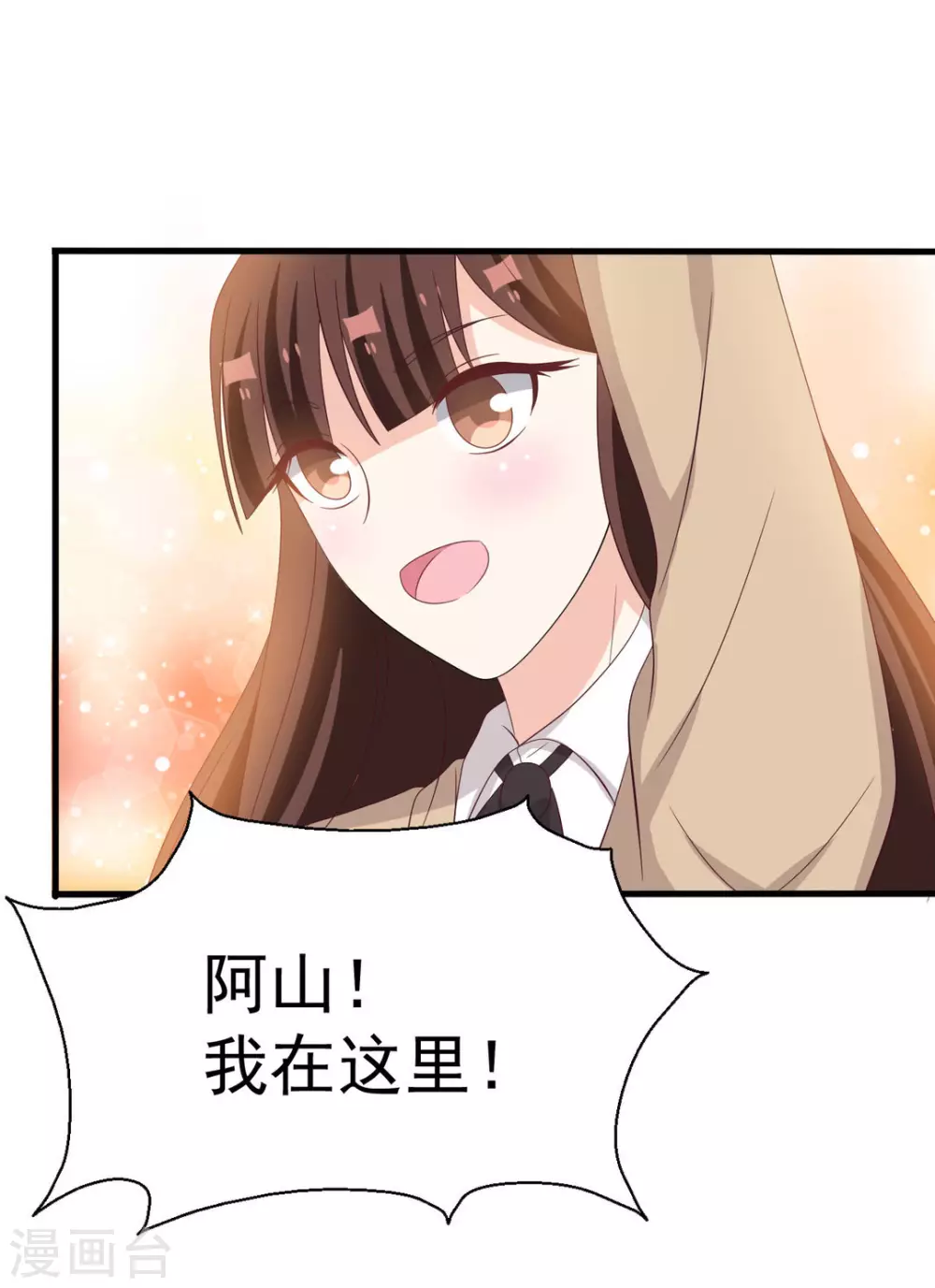 🍲重生影后 第107话 第15页