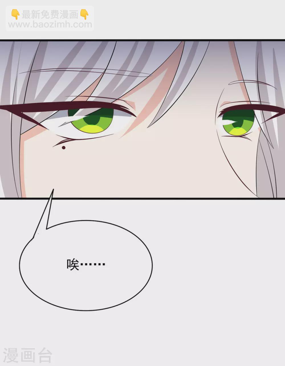 🍲重生影后 第107话 第16页