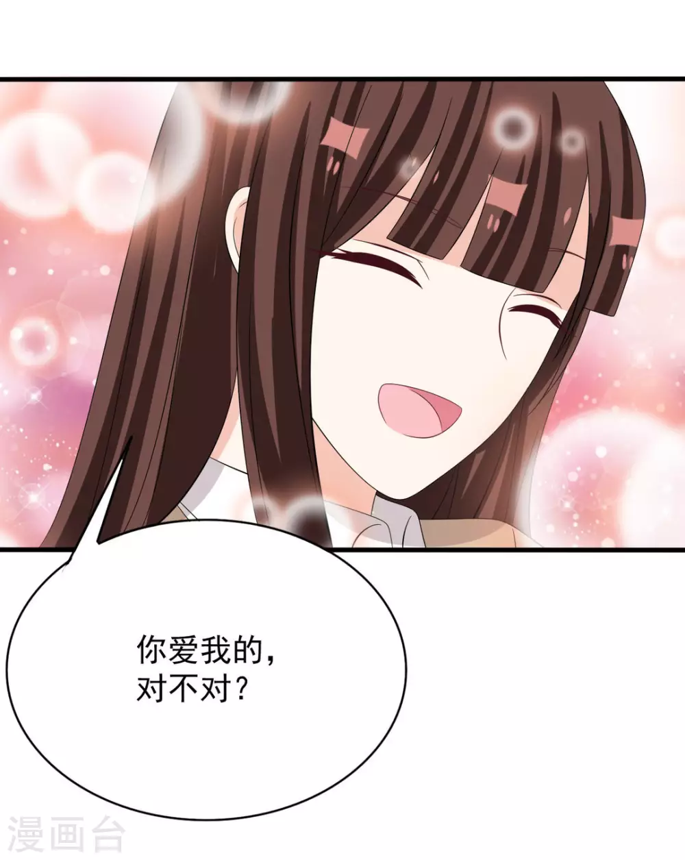 🍲重生影后 第107话 第22页