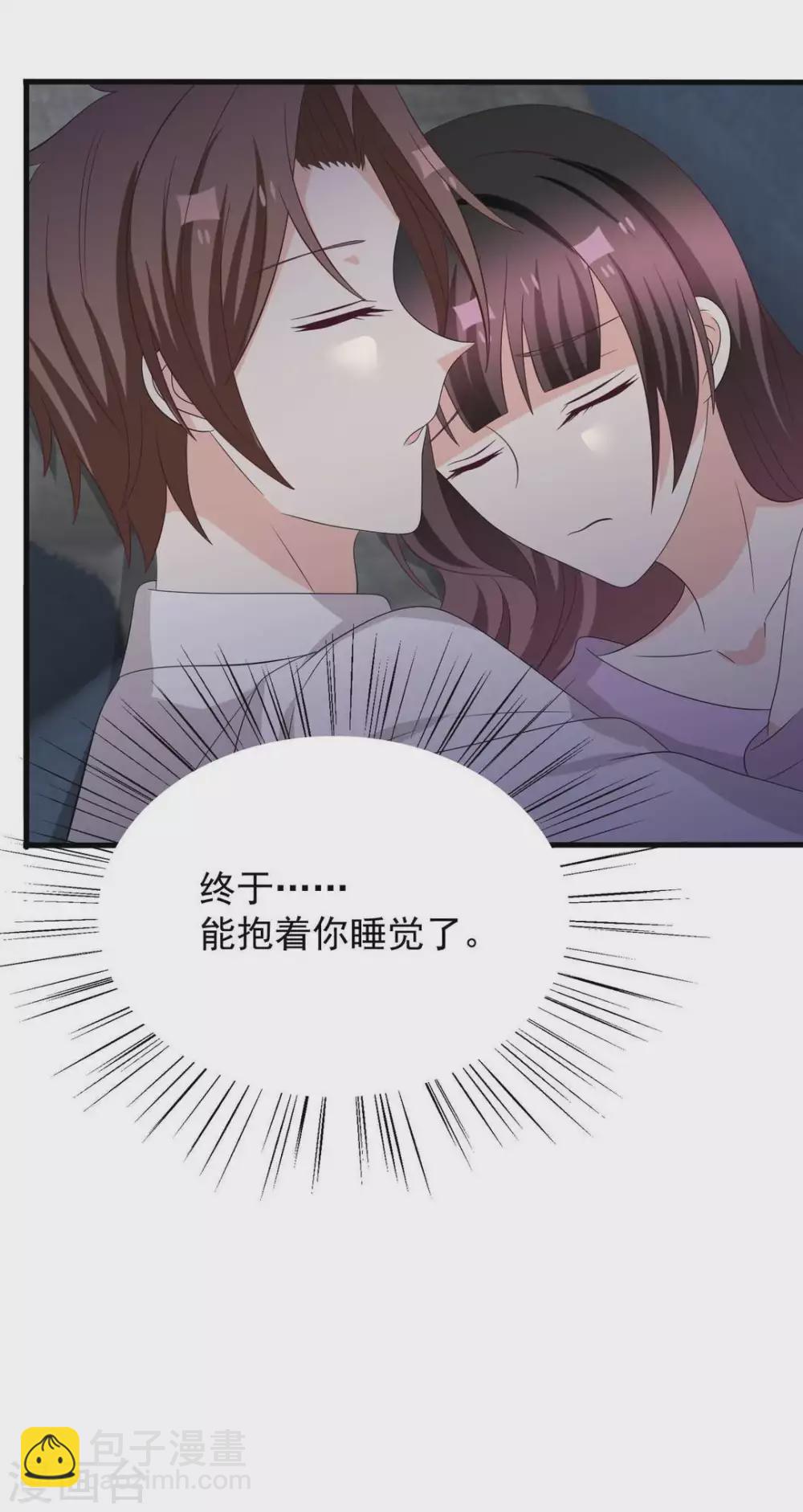 🍲重生影后 第107话 第27页