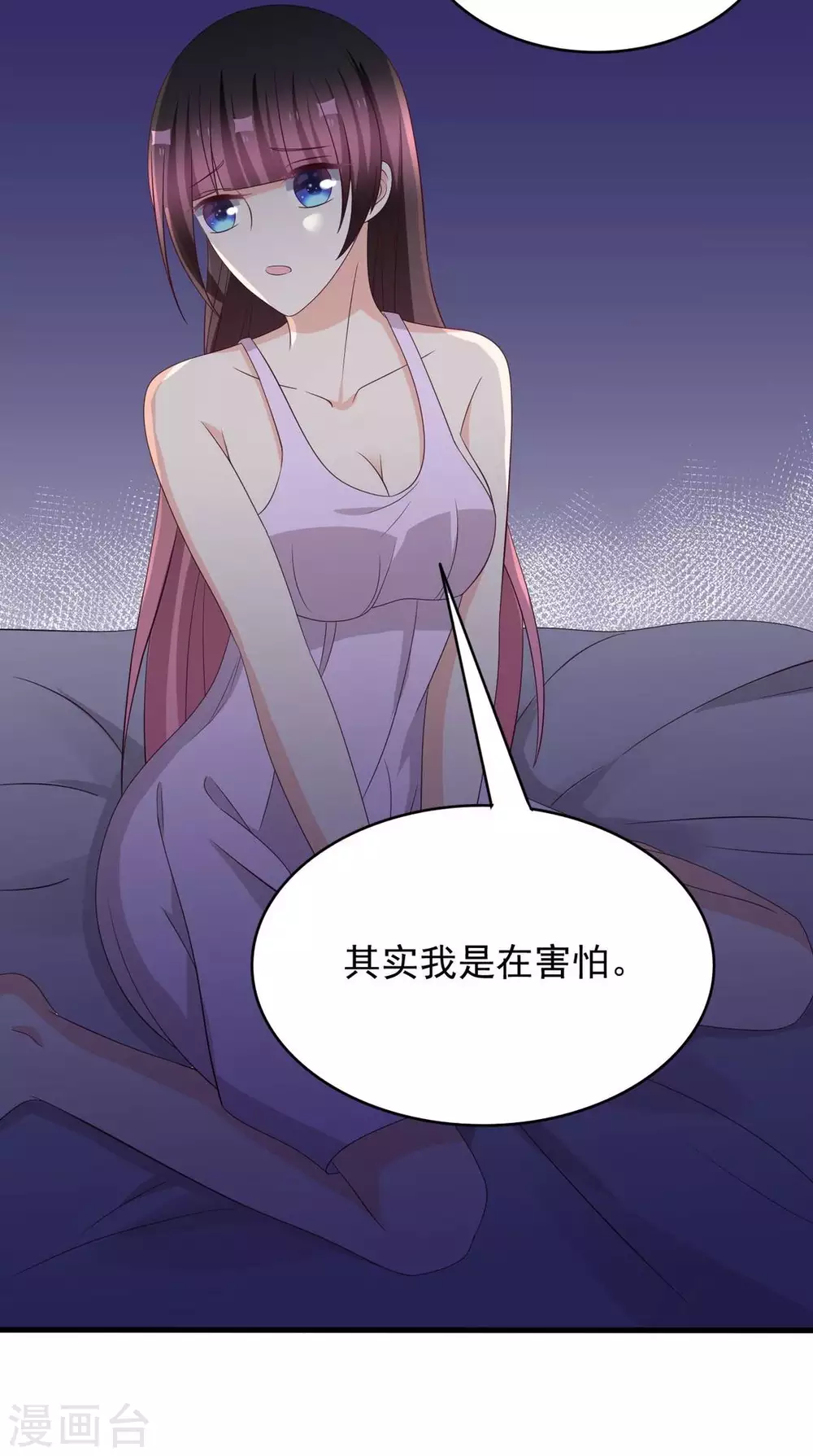 🍲重生影后 第109话 第10页