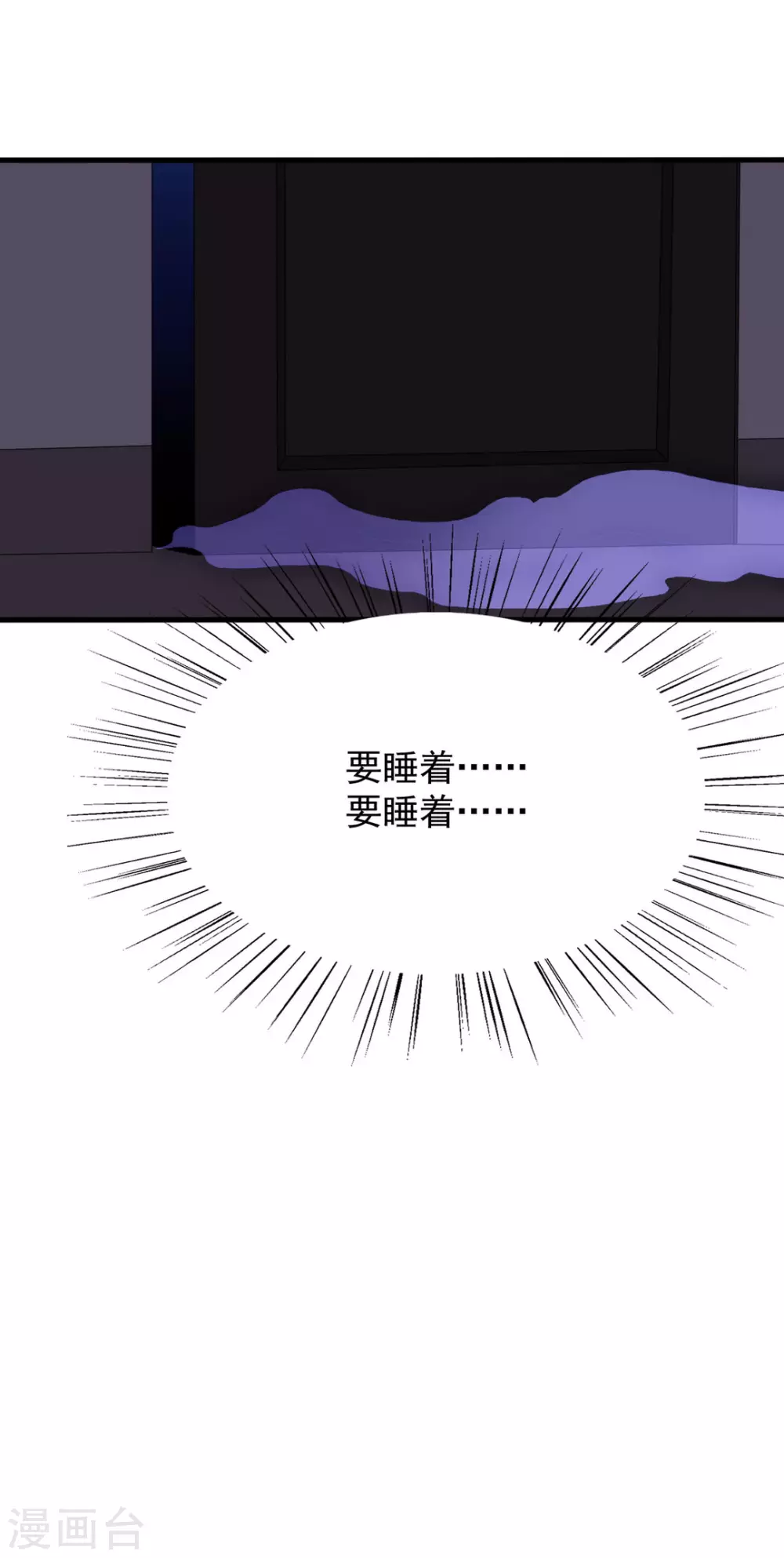 🍲重生影后 第109话 第17页