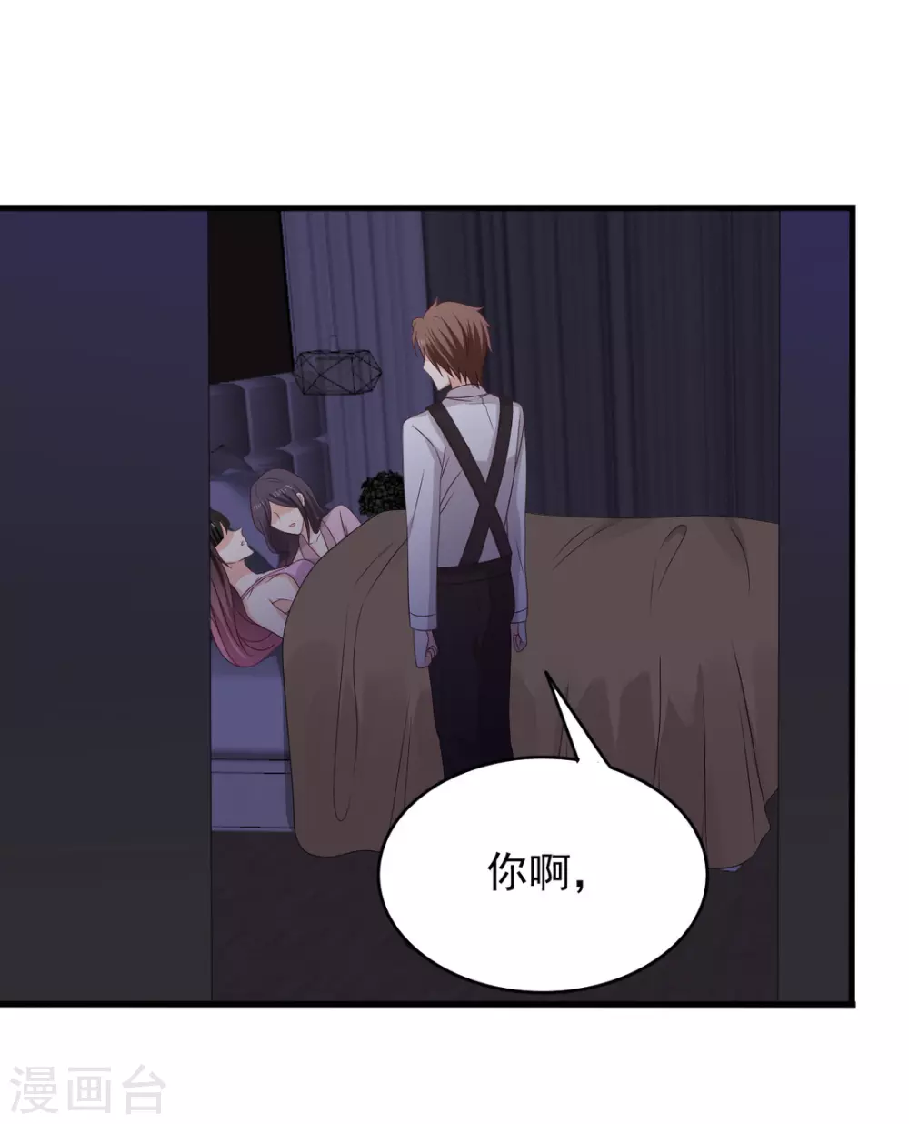🍲重生影后 第109话 第22页