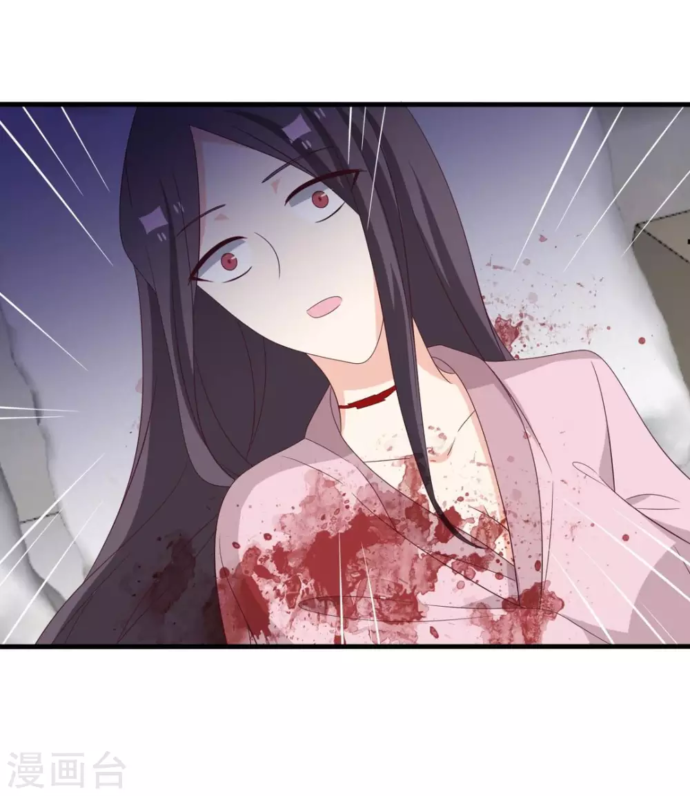 🍲重生影后 第109话 第29页